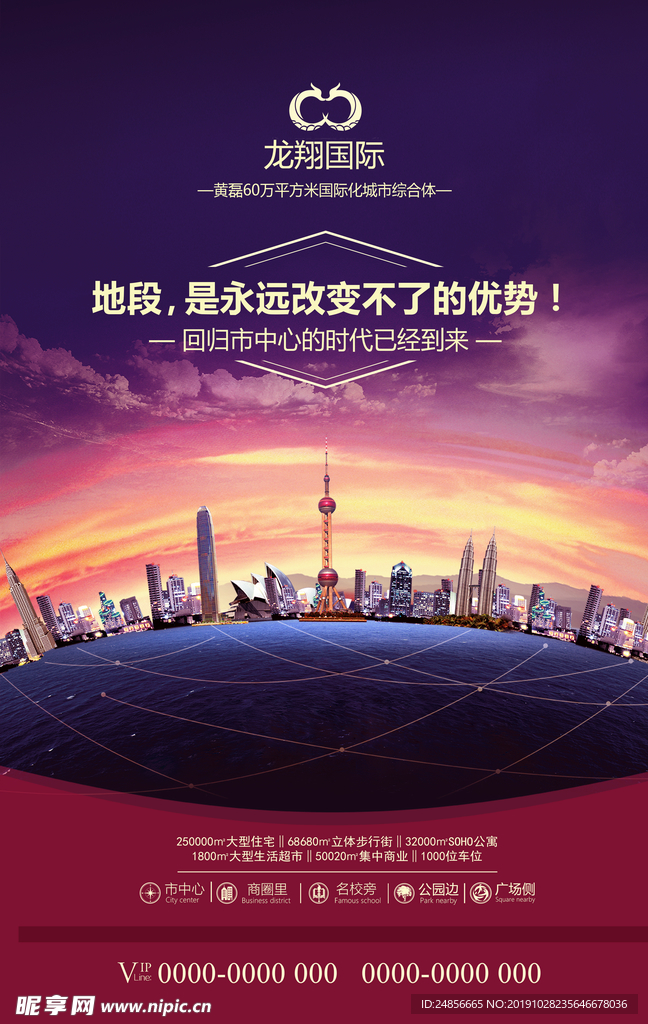 房地产