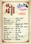 拔罐