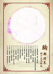 胸部保养
