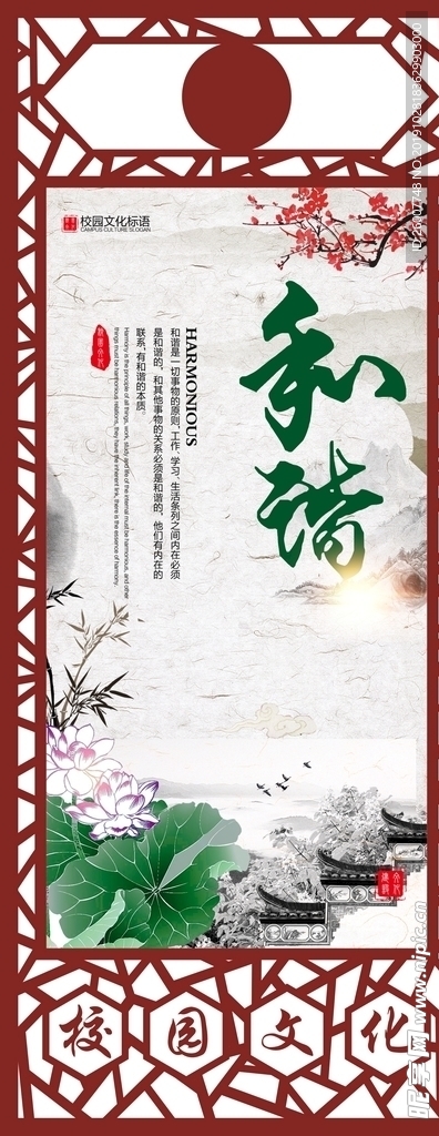 雕刻花框