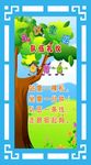 文明礼仪