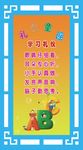 文明礼仪