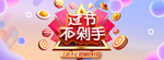 天猫京东双十一炫酷字体设计