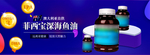 双十一新品炫酷保健品海报