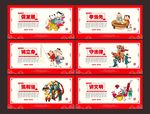 中国梦