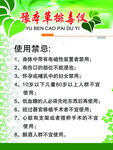 美容养生器械