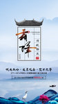霜降