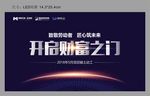 led背景