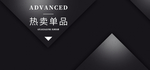 空调扇