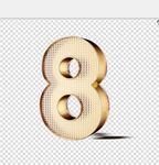 数字 8