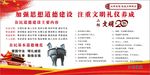 加强思想道德建设