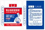 腻子粉