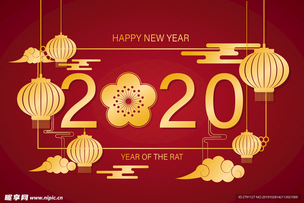 2020春节红色喜庆春节海报