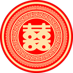 红色喜字素材