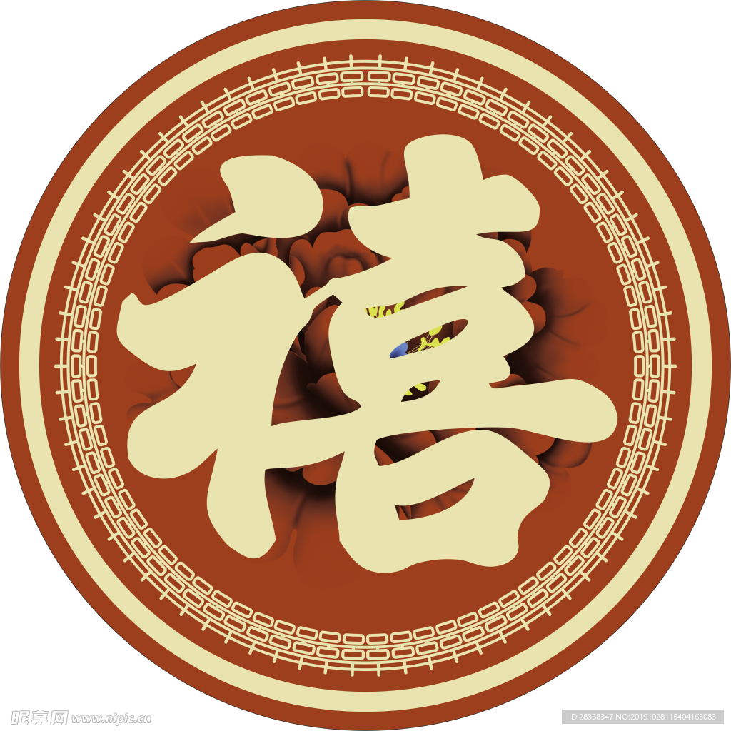 金红色剪纸窗花福字中式春节分享中文微信公众号小图 - 模板 - Canva可画