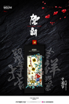 2020鼠年大吉