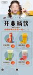 开业买一送一