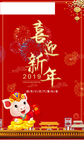新年 祥云 单图 喜庆 过年