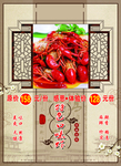 特色小龙虾海报