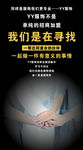 招商加盟