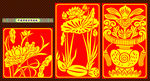 中国传统吉祥花纹