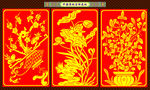 中国传统 吉祥 花纹 喜庆花边