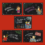 烧烤俏皮话