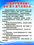 处理办法
