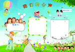 幼儿园展板