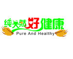 字体创意 字体设计