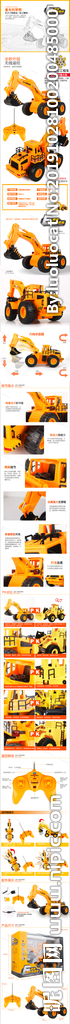 玩具详情页