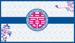 中式古典婚礼