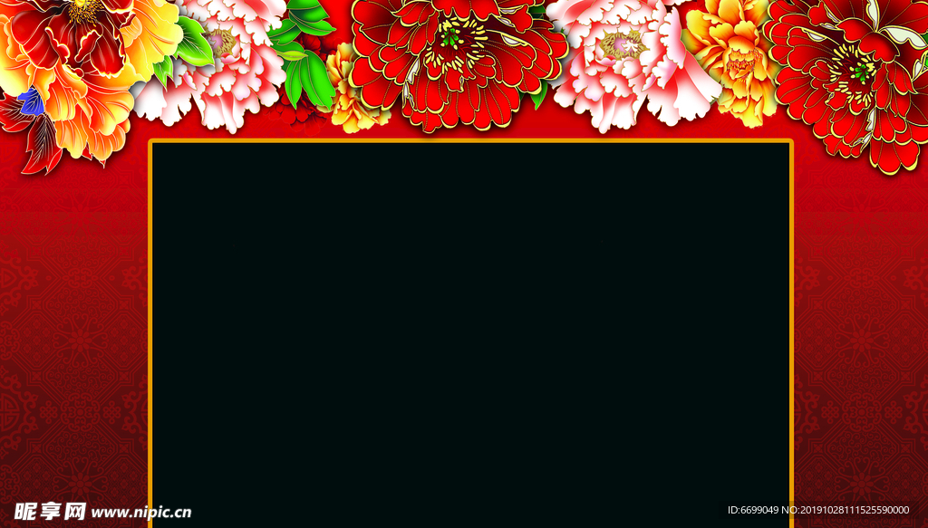 中式古典婚礼