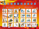幼儿园消防安全宣传栏