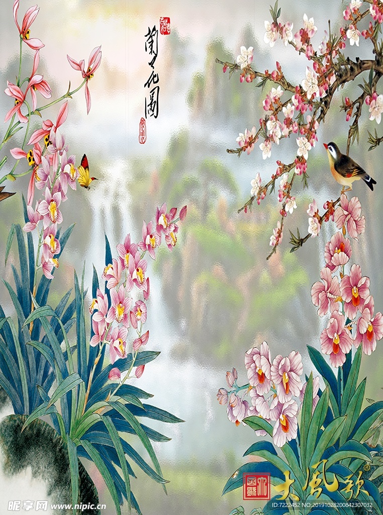 兰花图