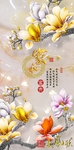 玉兰富贵