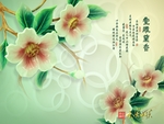 室雅兰香