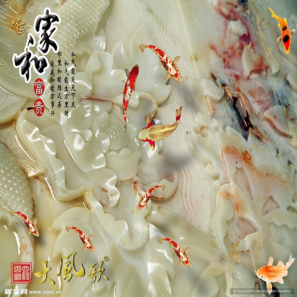 家和牡丹
