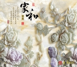 富贵牡丹