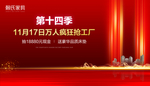 赖氏家具