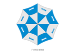雨伞