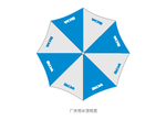 雨伞
