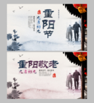 关爱老人