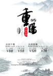 水墨画