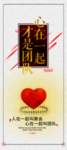 团队