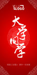 婚礼桌牌