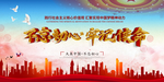 不忘初心