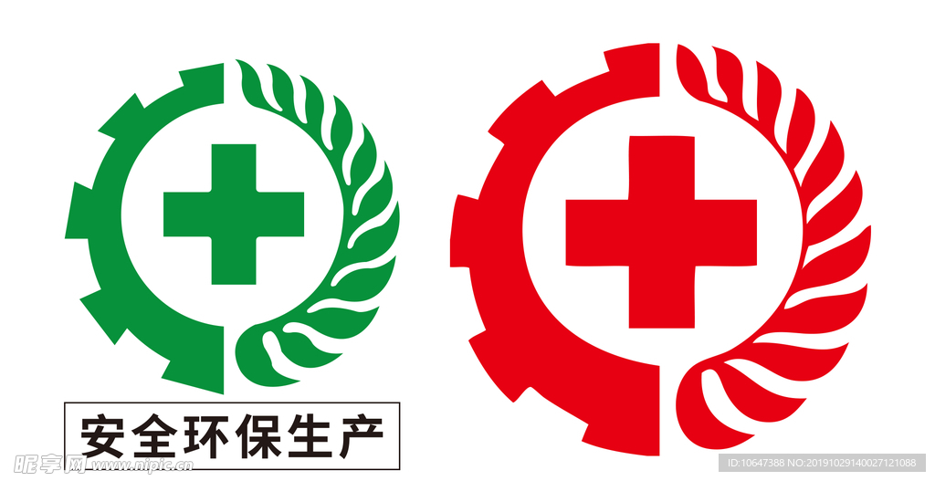 安全生产
