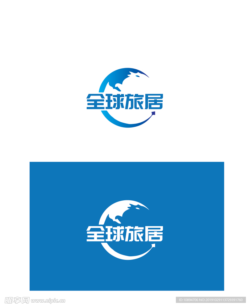 旅游行业标识设计
