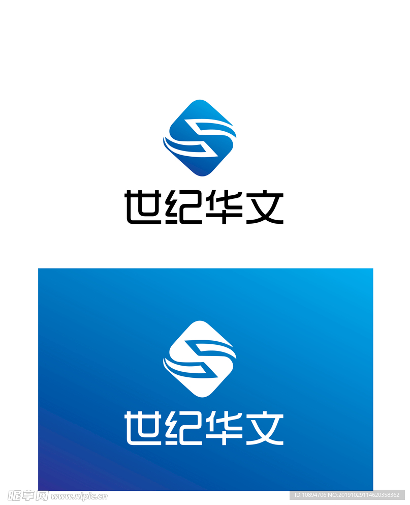 科技行业标识设计